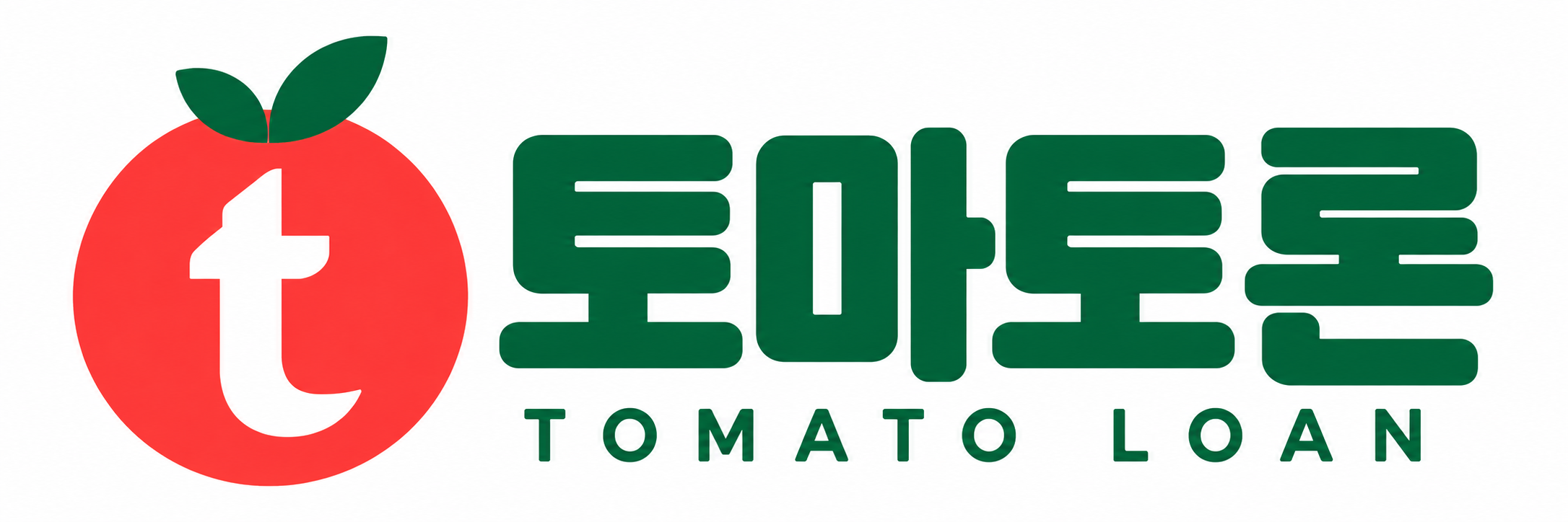 토마토론 TOMATO LOAN